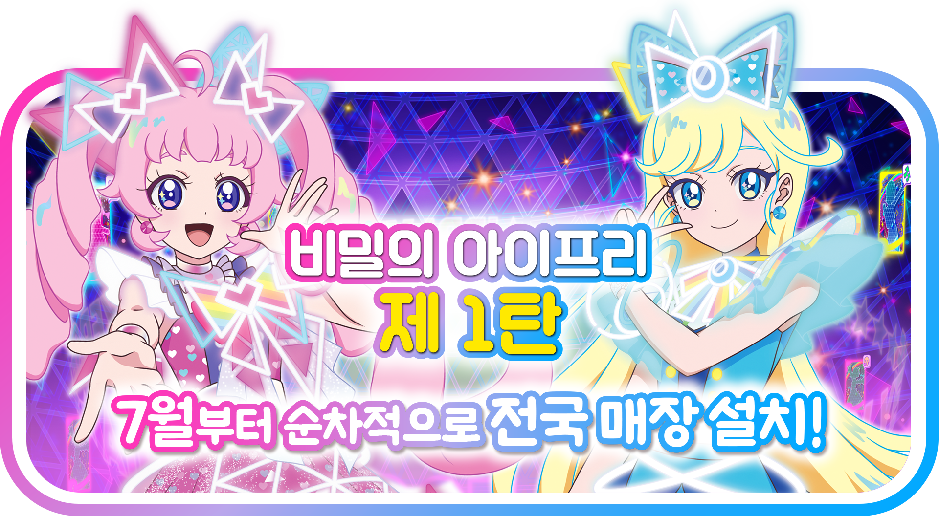 공지 이미지
