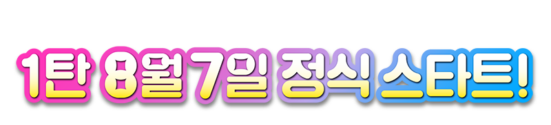 제목 이미지