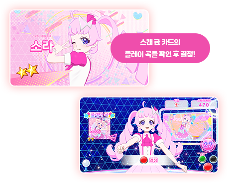게임 진행 방식 이미지