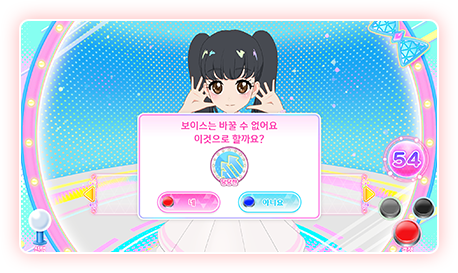 세이브코드란